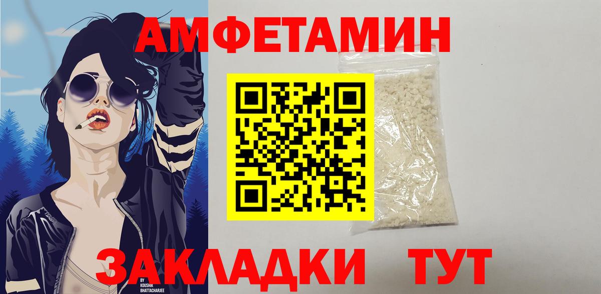 Amphetamine  АМФ Premium  Вход с VPN  Реж 