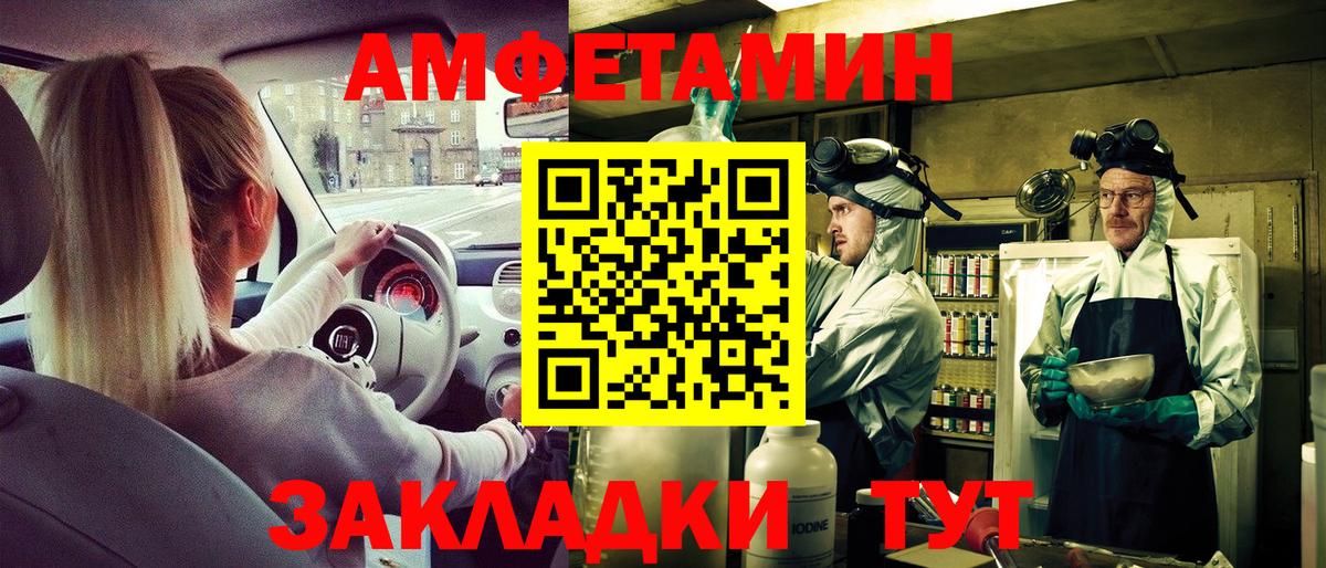 Амфетамин Premium Реж