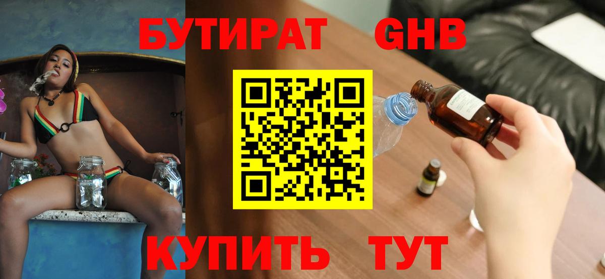 Реж  БУТИРАТ оксана  Вход с VPN 