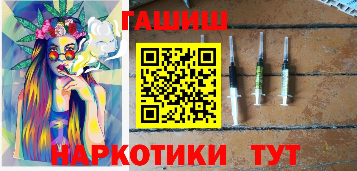 ГАШ Изолятор  ГАШИШ  Реж  Вход с VPN 