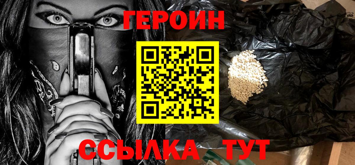 ГЕРОИН  Вход с VPN  Реж  Героин VHQ 