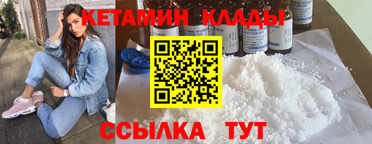 Кетамин ketamine Реж