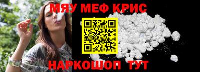 спайс Бугуруслан