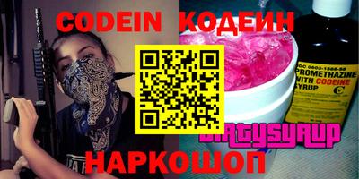 мяу мяу мука Будённовск