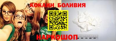 спайс Бугуруслан