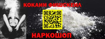 спайс Бугуруслан