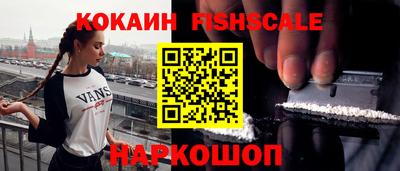 спайс Бугуруслан