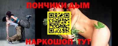 спайс Бугуруслан