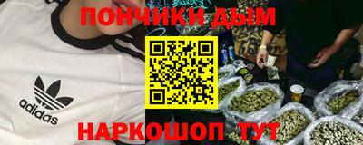 мяу мяу мука Будённовск