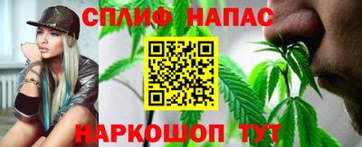 спайс Бугуруслан