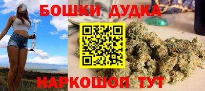 спайс Бугуруслан