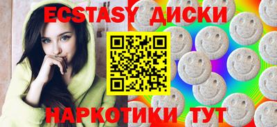 спайс Бугуруслан