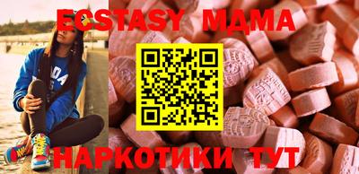 марихуана Севастополь