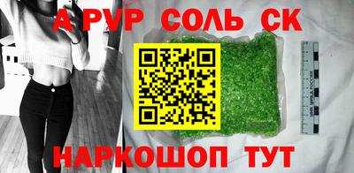 мяу мяу мука Будённовск