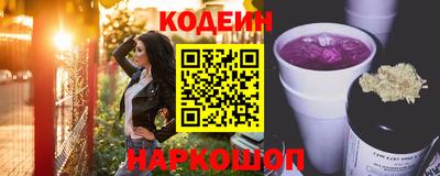 спайс Бугуруслан