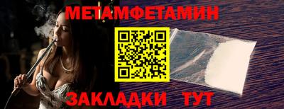 мяу мяу мука Будённовск