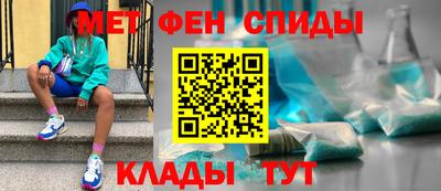 спайс Бугуруслан