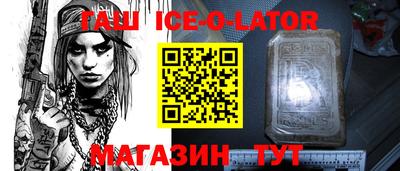 мяу мяу мука Будённовск