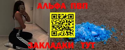 кристаллы Северобайкальск