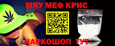 спайс Бугуруслан