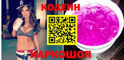 мяу мяу мука Будённовск