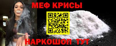 мяу мяу мука Будённовск