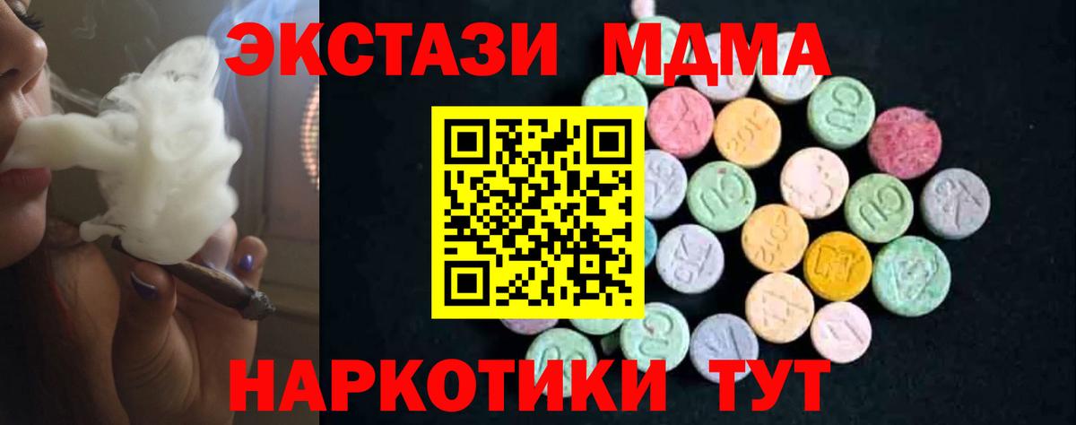 Кетамин Реж