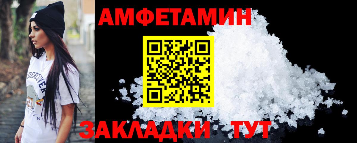 Метамфетамин винт Реж