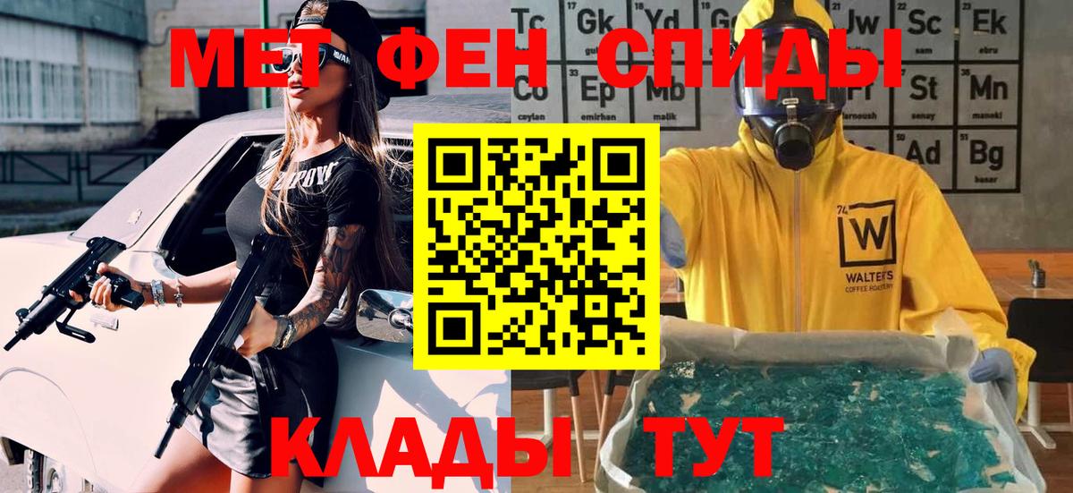 Первитин витя  Вход с VPN  Реж 