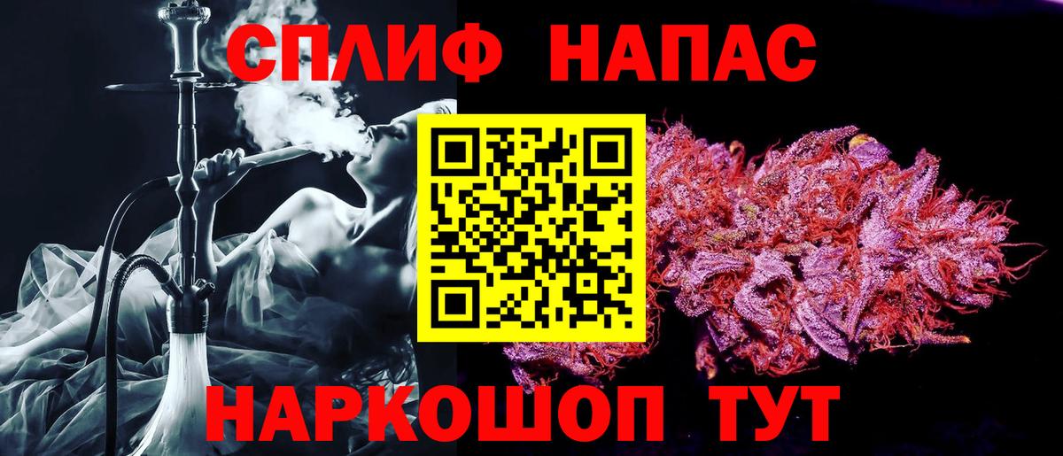 ГАШИШ  Вход с VPN  Канабис  A PVP СК   Реж  COCAIN  Меф кристаллы 