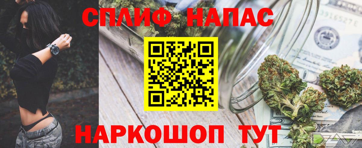 Бошки Шишки OG Kush Реж