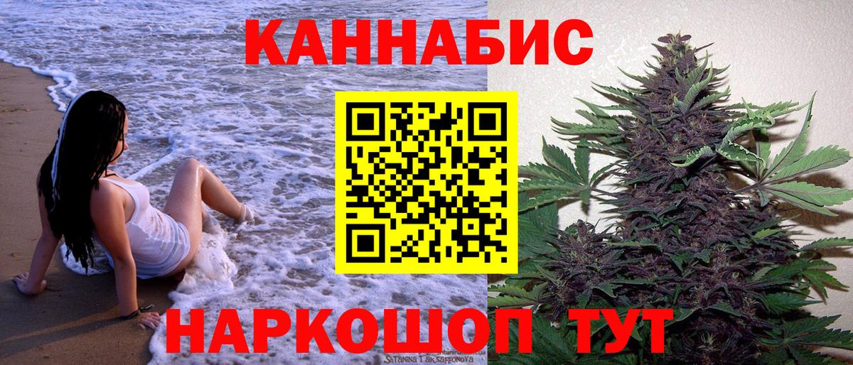 Канабис семена  Конопля марихуана  Реж  Вход с VPN 